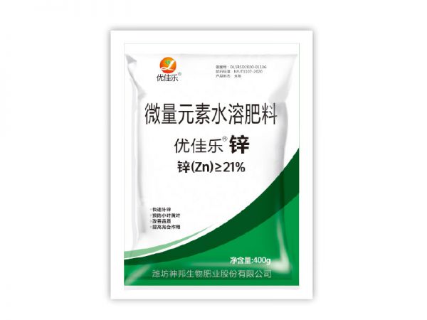 優(yōu)佳樂(lè)鋅