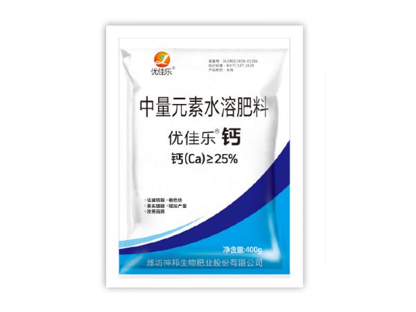 優(yōu)佳樂(lè)鈣